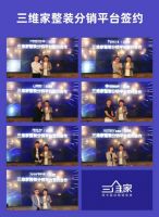 三维家圈层私享闪耀佛山，家居同仁共商增长新模式！