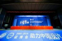 拣宅设计荣获第十五届设博会“金奖”！