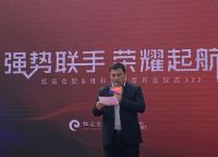 强势联手 荣耀起航 维科辅材库&虹运仓配盛大开业