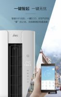 苏宁小Biu空调全面布局！1.5P、2P、3P，均为一级变频高配置！