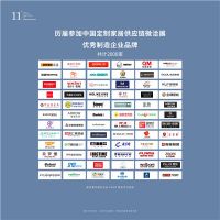 2019中国定制家居供应链微洽展暨第三届中国定制家居设计年会即将开幕啦