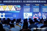 陈阳：腾讯广告三大能力提升，助力家居行业品效融合