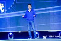 酷+全球泛家居数字化生态大会召开，万人展望科技赋能时代