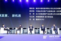 酷+全球泛家居数字化生态大会召开，万人展望科技赋能时代