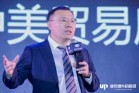 第四届中国家居产业创新峰会 解码产业增长新路径