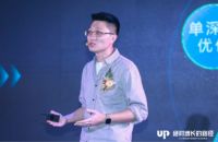 第四届中国家居产业创新峰会 解码产业增长新路径