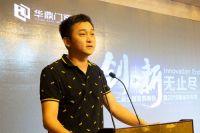 华鼎门窗2018新品发布会盛大举行