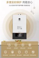 温度断崖式下降！快选一台适合自己的壁挂炉