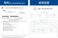 中国涂料十大品牌邦韵漆：让全球家庭远离甲醛危害