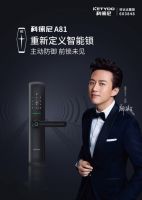 科徕尼A81,主动防御的智能锁