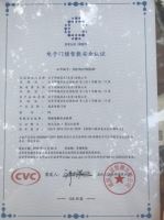 鹿客智能锁首批获ICA联盟电子门锁智能安全认证，再获权威