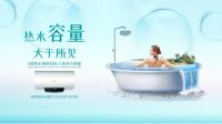 初冬降临,海信热水器变身“暖男”保驾护航