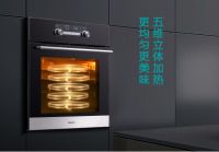 烘焙多面手的秘密,尽在海信多功能烤箱