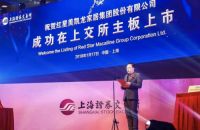 红星美凯龙，正在被谁抛弃？