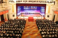 《链变》：一群人的奋斗，一家企业的传奇