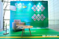 喜报|大放异彩 帝王洁具荣膺“2019家居生活榜”三项大奖