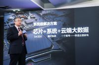 创维首发新物种智控中心 开创未来人居美好生活