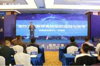 王宁携高管及21位区总齐聚广东，发布居然之家2020年规划