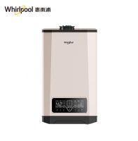 直降1300元，惠而浦热水器治愈你的冬季洗澡困难症