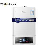 直降1300元，惠而浦热水器治愈你的冬季洗澡困难症