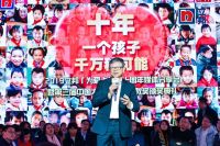 「为爱上色」十年，用美的教育启迪孩子的未来