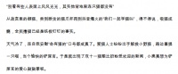 铲屎官们看过来，教你用一台浴霸哄主子开心