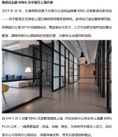 秘境花园中的上海小资情调——吴中聚落
