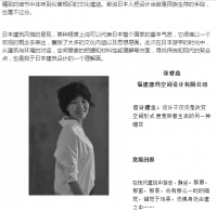 设计师张睿鑫：于日本建筑设计的一个理解面