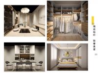 上海全屋定制龙头企业「班尔奇」唱响新青年之歌