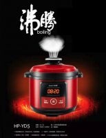 养生驻颜就用韩派电压力煲，轻松养出好气色！