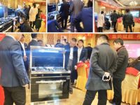 聚势赋能 布局未来欧诺尼集成灶财富峰会济南站隆重召开