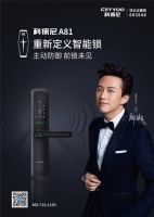 主动防御 前锁未见丨科徕尼A81重新定义智能锁