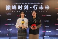 浙江经销商周媚：选择大于努力，跟对人做对事