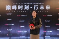 浙江经销商周媚：选择大于努力，跟对人做对事