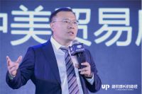 第四届中国家居产业创新峰会落幕，大王椰板材斩获两项行业大奖！