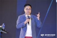 第四届中国家居产业创新峰会落幕，大王椰板材斩获两项行业大奖！