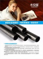 省心省电用地暖从水安星开始 带你了解水安星碳塑合金地暖