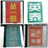 天合集团五月工地巡检丨把工地做成一本教科书