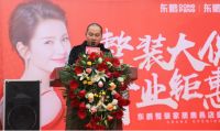 开业大吉 | 东鹏整装家居鹿邑旗舰店盛大开业