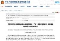 工信部“制造业单项冠军”：海尔智家代表冰箱，格力代表空调，美的呢？