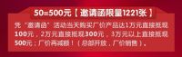 帝标家居丨年末钜惠大作战·工厂放价！错过再等一年