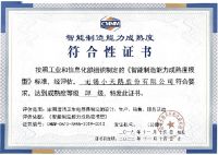 引领智能化风潮，美的洗衣机连摘三奖