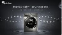引领智能化风潮，美的洗衣机连摘三奖