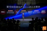 郑州爱空间:在不变中坚守 在改变中前行