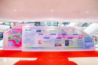 广州居然之家家居建材馆盛大开业