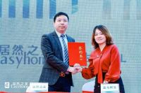 广州居然之家家居建材馆盛大开业