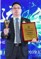 溢爱荣获2019中国健康环境电器产业峰会家用净水领军品牌