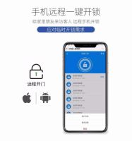 不只是高颜值！超人推拉式智能门锁T1，正式上线！