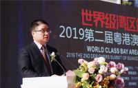 IDCF2019第二届粤港澳大湾区设计师峰会隆重举行