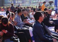 “设计创新 驱动生产力”设计师峰会隆重举行